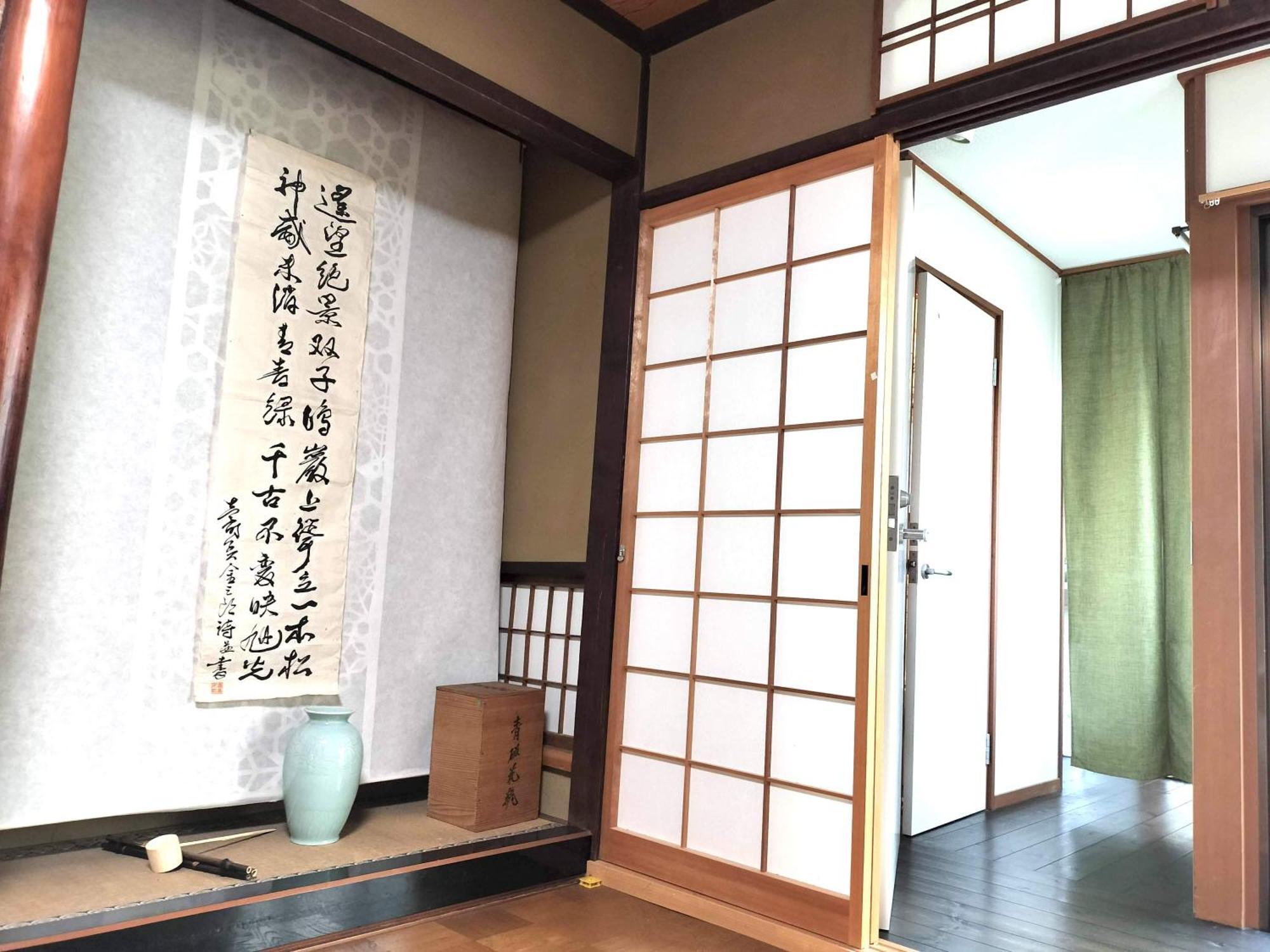 Retro Villa Fooga 昭和町屋貸切 風雅 Kinugasa Exteriör bild